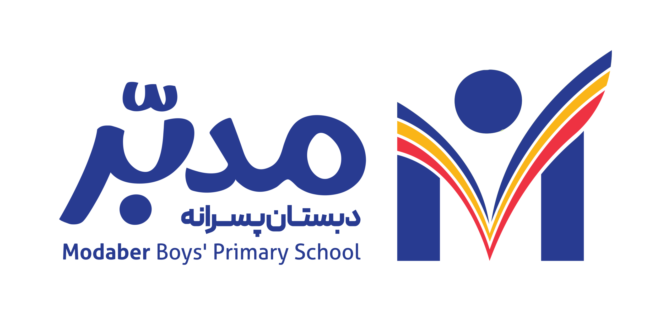 دبستان مدبّر